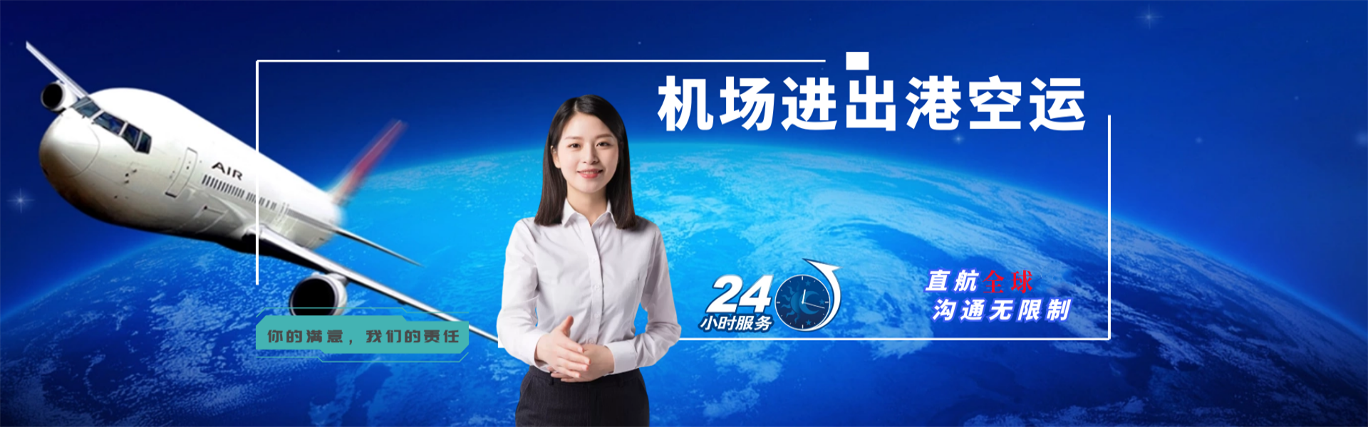 巴南到葡萄牙物流公司-巴南至葡萄牙物流专线-巴南空运到葡萄牙-优时通物流有限公司